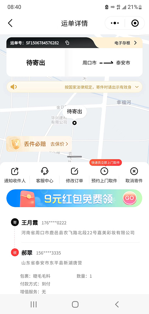 0ad135536526c661882df084e82f4f33.jpg 2a858b775953445f98115b7bce66cde 拷贝.jpg